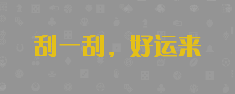 加拿大预测,加拿大【pc28】预测在线预测,最新走势,在线预测,开奖 结果